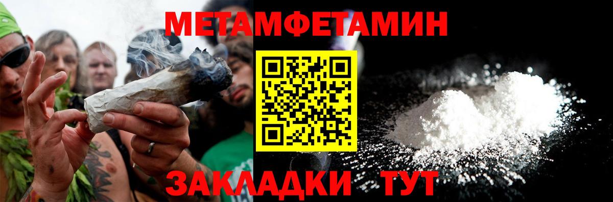 Краснознаменск  Amphetamine Розовый  АМФ  АМФЕТАМИН  Вход с VPN 