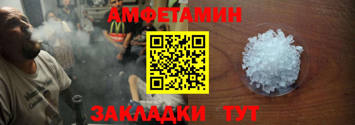 АМФ Premium Краснознаменск