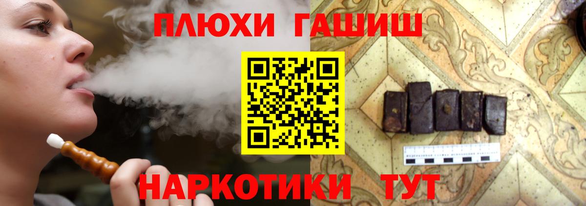Краснознаменск  Гашиш индика сатива  Вход с VPN  цена   Гашиш Изолятор  ГАШИШ 