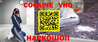 герыч Будённовск