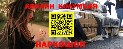 героин Бугуруслан