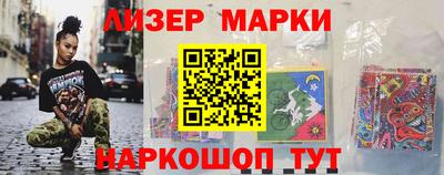 марихуана Бузулук