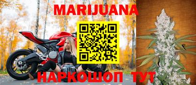 марихуана Бузулук