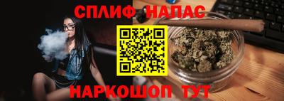 марихуана Бузулук