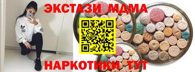 героин Бугуруслан