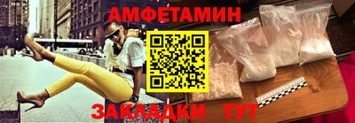 герыч Будённовск