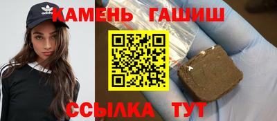 марихуана Бузулук