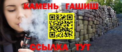 марихуана Бузулук