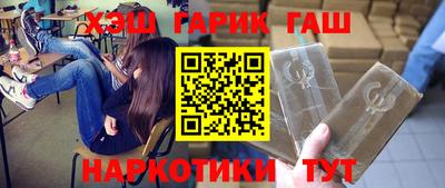 марихуана Бузулук