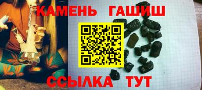 героин Бугуруслан