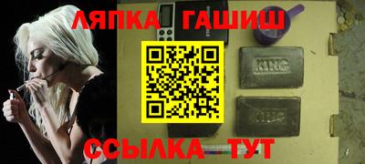 героин Бугуруслан