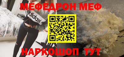 герыч Будённовск