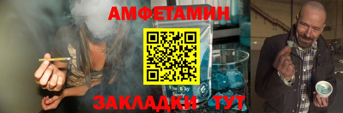 Метамфетамин Methamphetamine  Метамфетамин  Метамфетамин Methamphetamine  Краснознаменск  Вход с VPN 