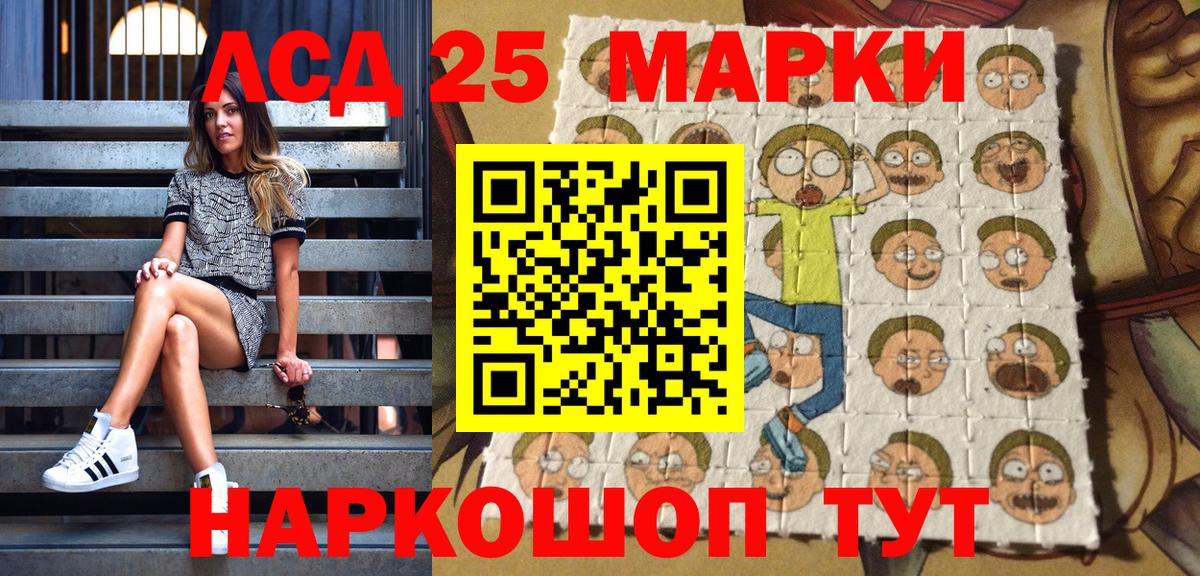 Наркотические марки 1500мкг  Вход с VPN  Краснознаменск  Наркотические марки 1500мкг 